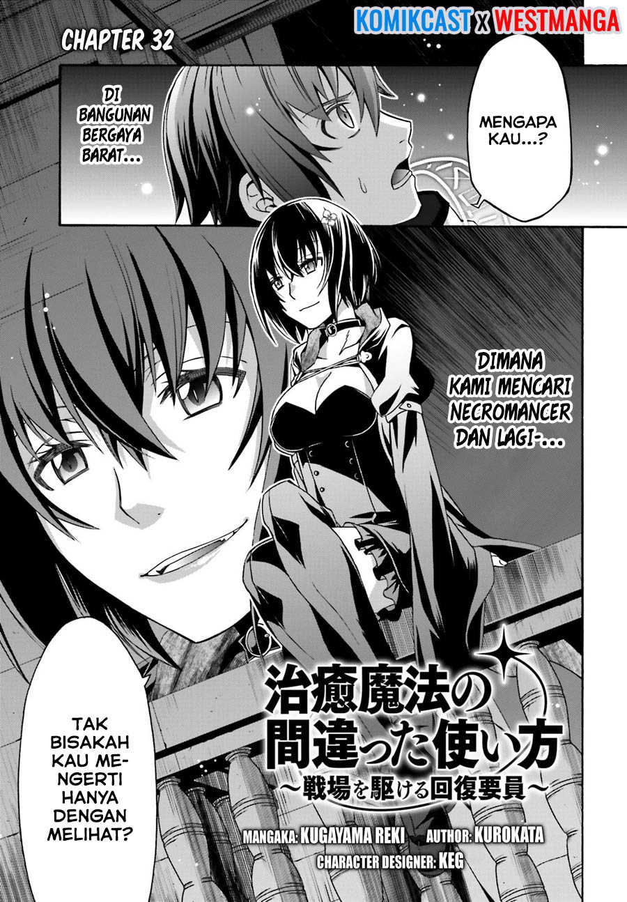 Baca  The Wrong Way to use Healing Magic Chapter 32 Gambar 2