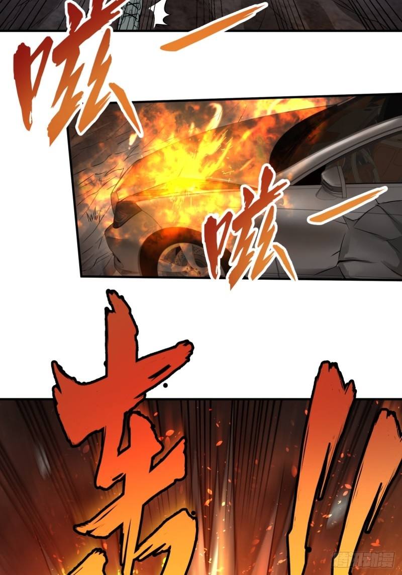 List of Big Villians Chapter 76 Gambar 11