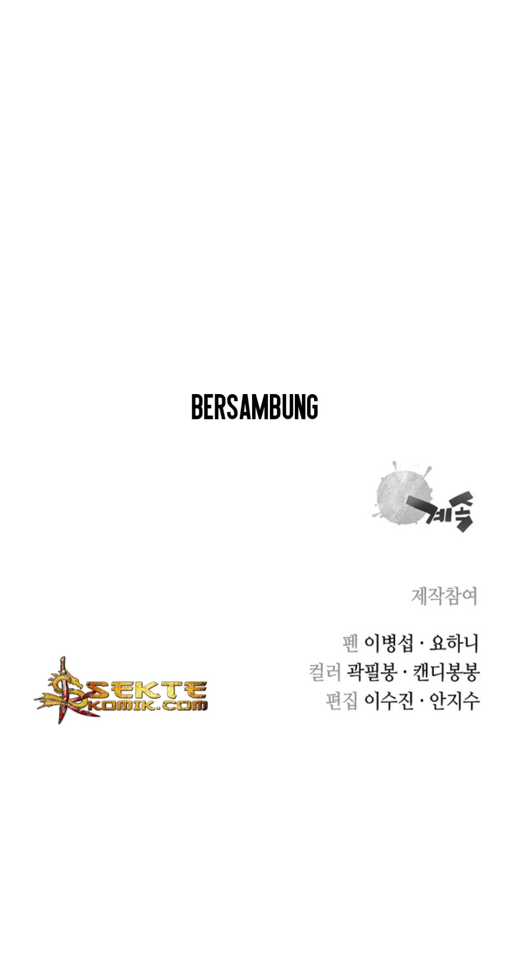 Record of the War God Chapter 10 Gambar 56