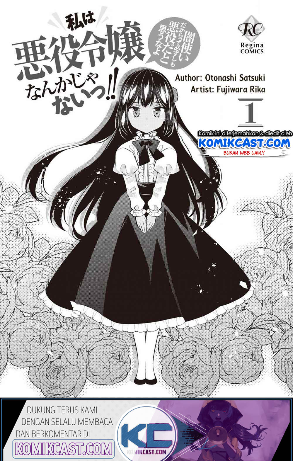 Baca Watashi wa Akuyaku Reijou Nanka Janai~! ! Yami Tsukaidakaratte Kanarazushimo Akuyakuda to Omou na yo! Chapter 07.5 Gambar 2