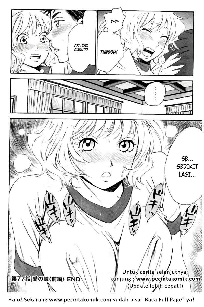 Hachi Ichi Chapter 77 Gambar 17