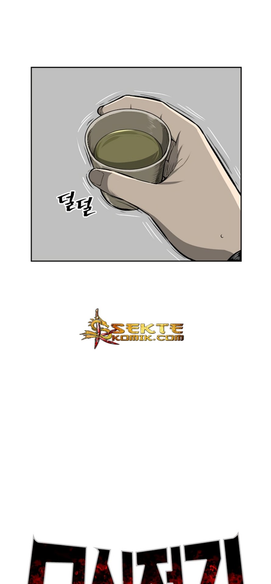 Record of the War God Chapter 09 Gambar 20