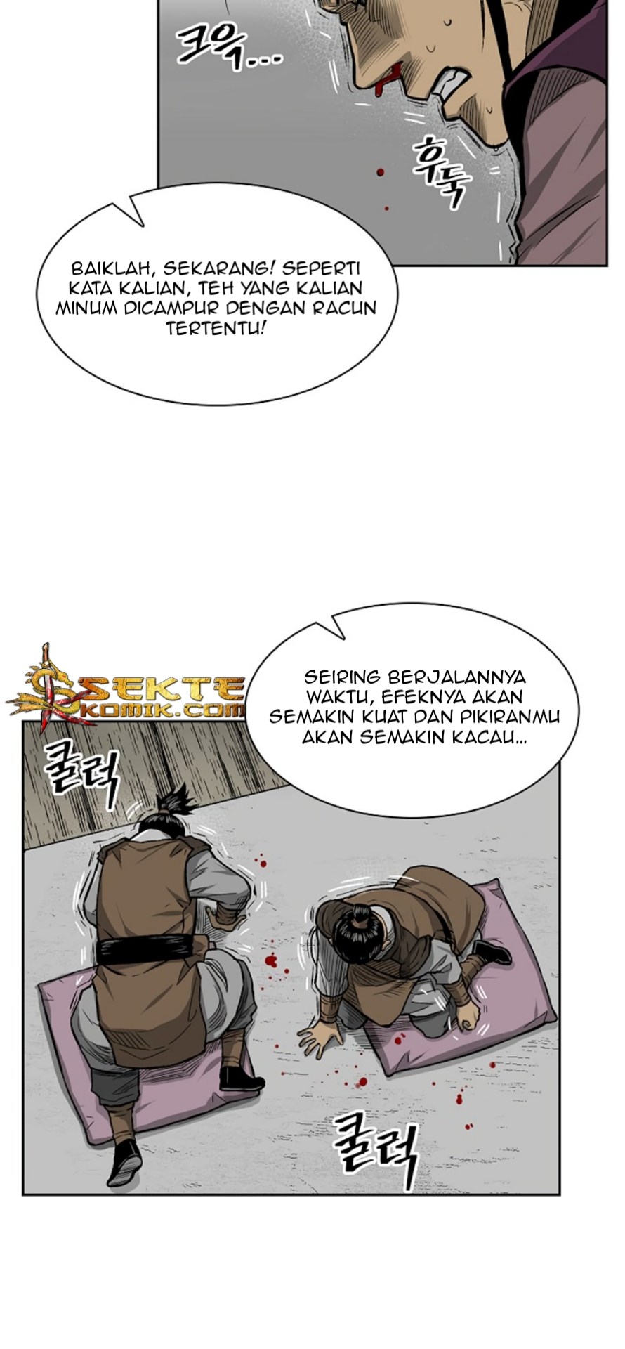 Record of the War God Chapter 09 Gambar 31