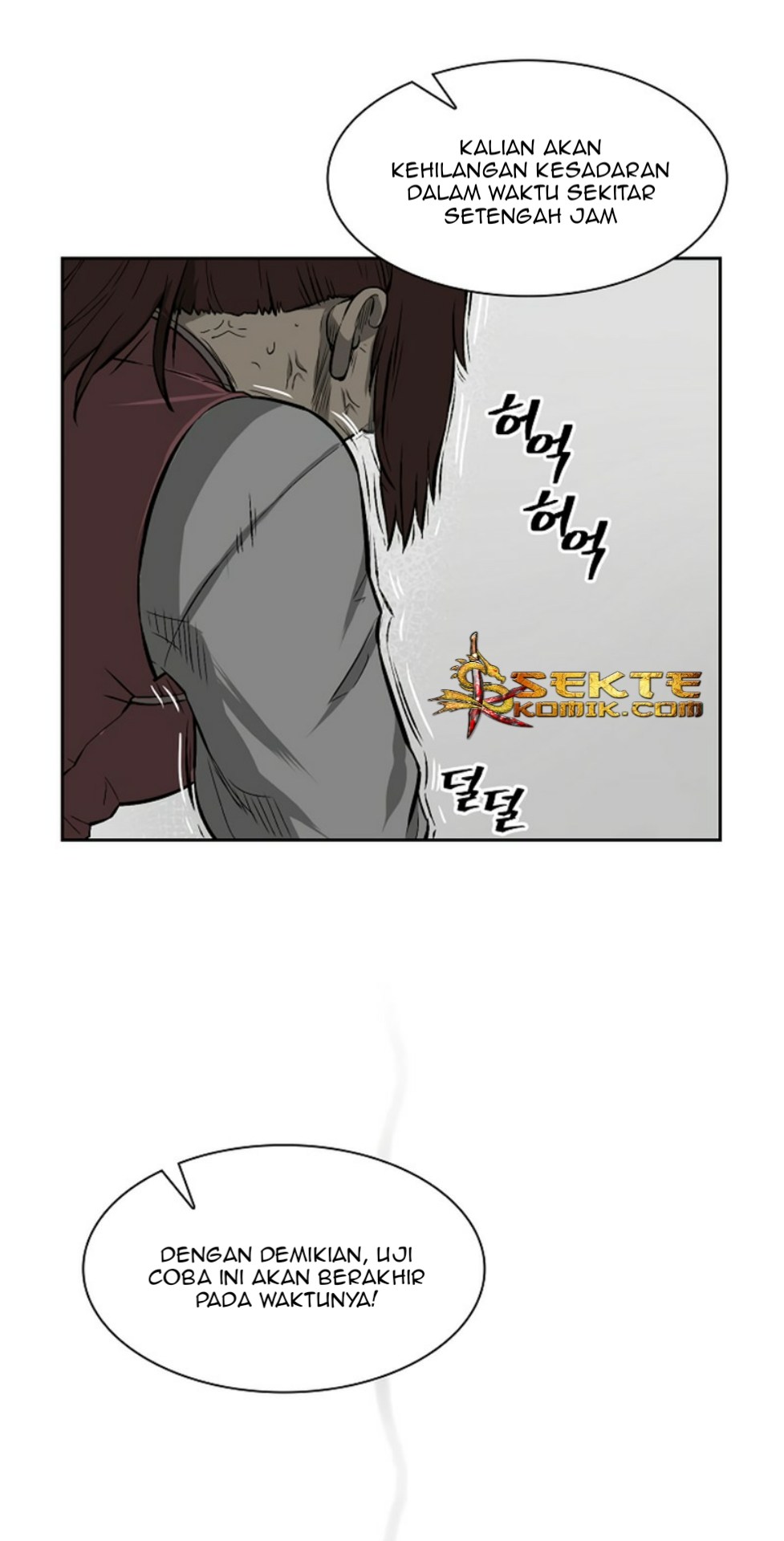 Record of the War God Chapter 09 Gambar 32