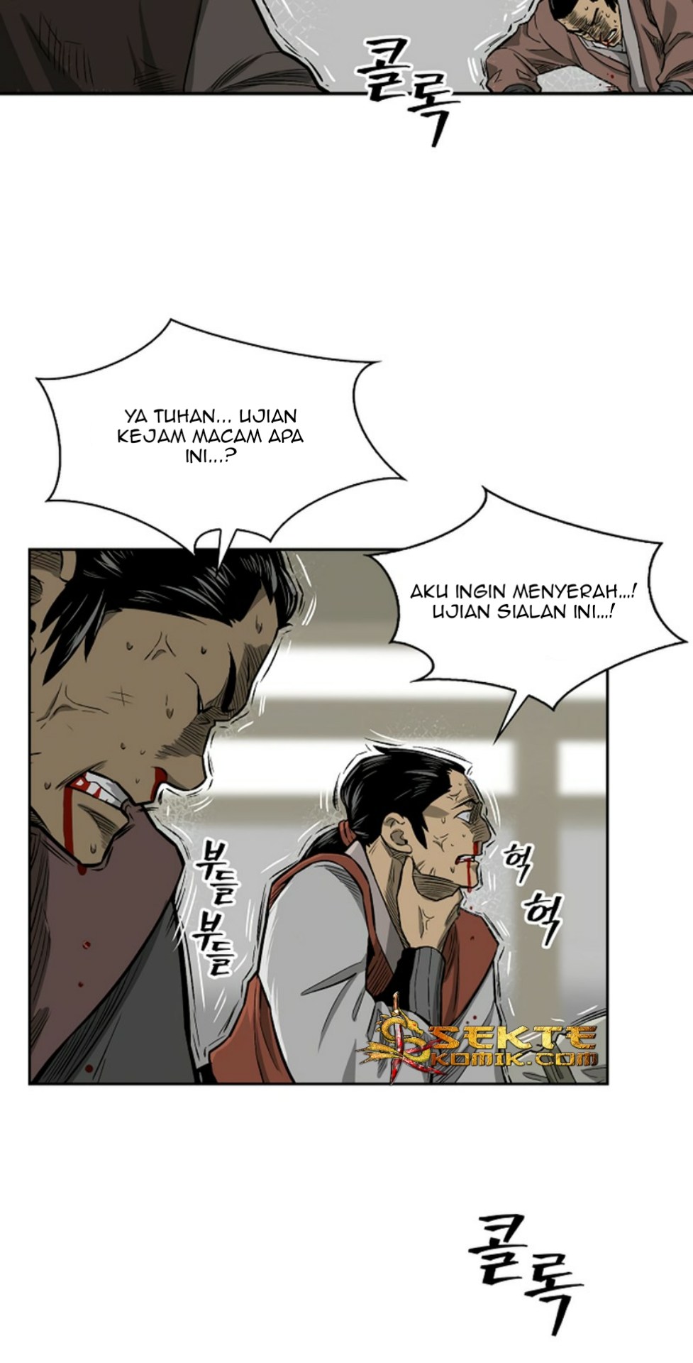 Record of the War God Chapter 09 Gambar 36