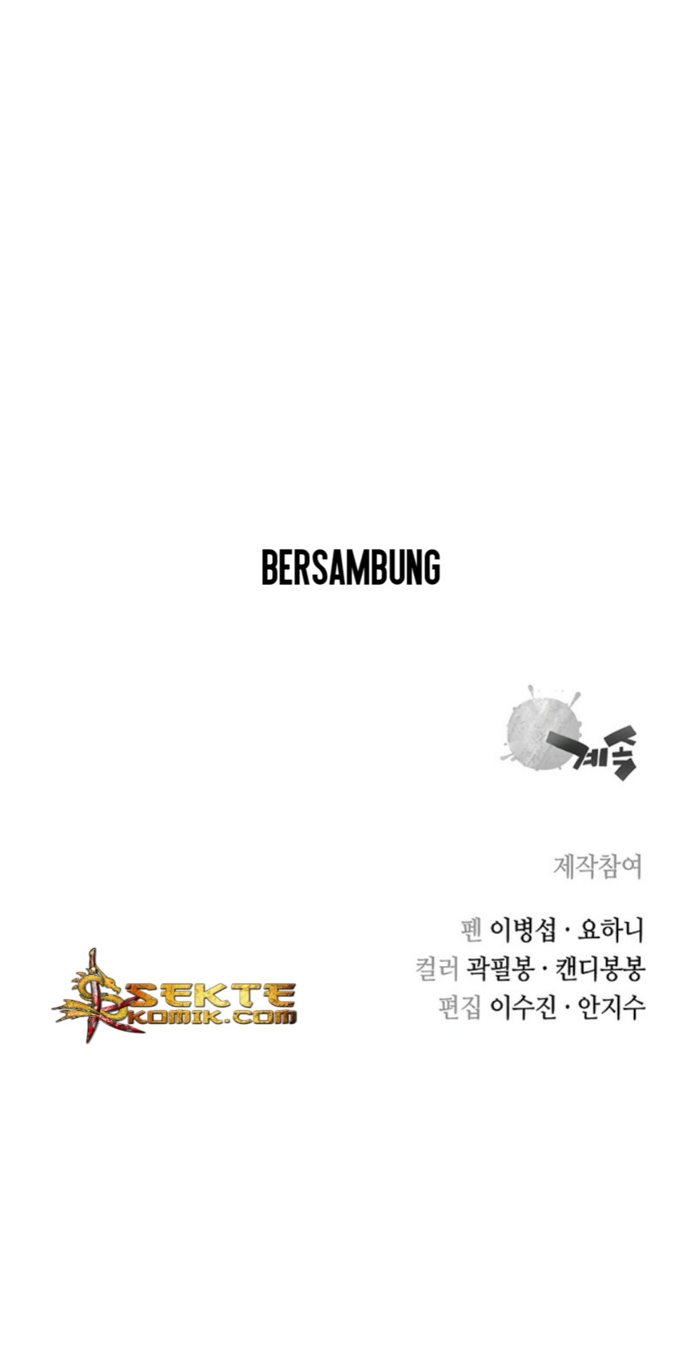 Record of the War God Chapter 09 Gambar 54