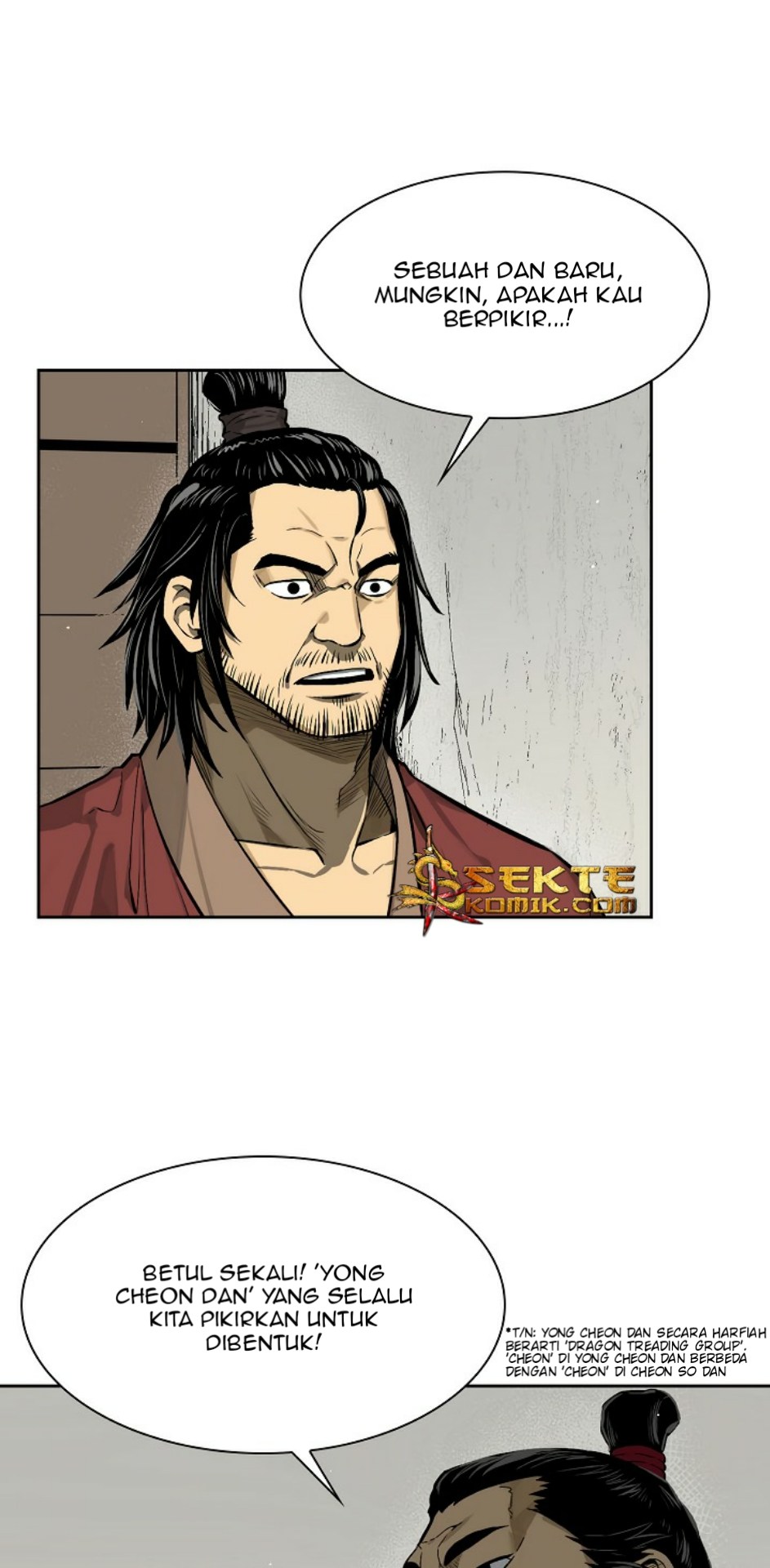 Record of the War God Chapter 08 Gambar 13
