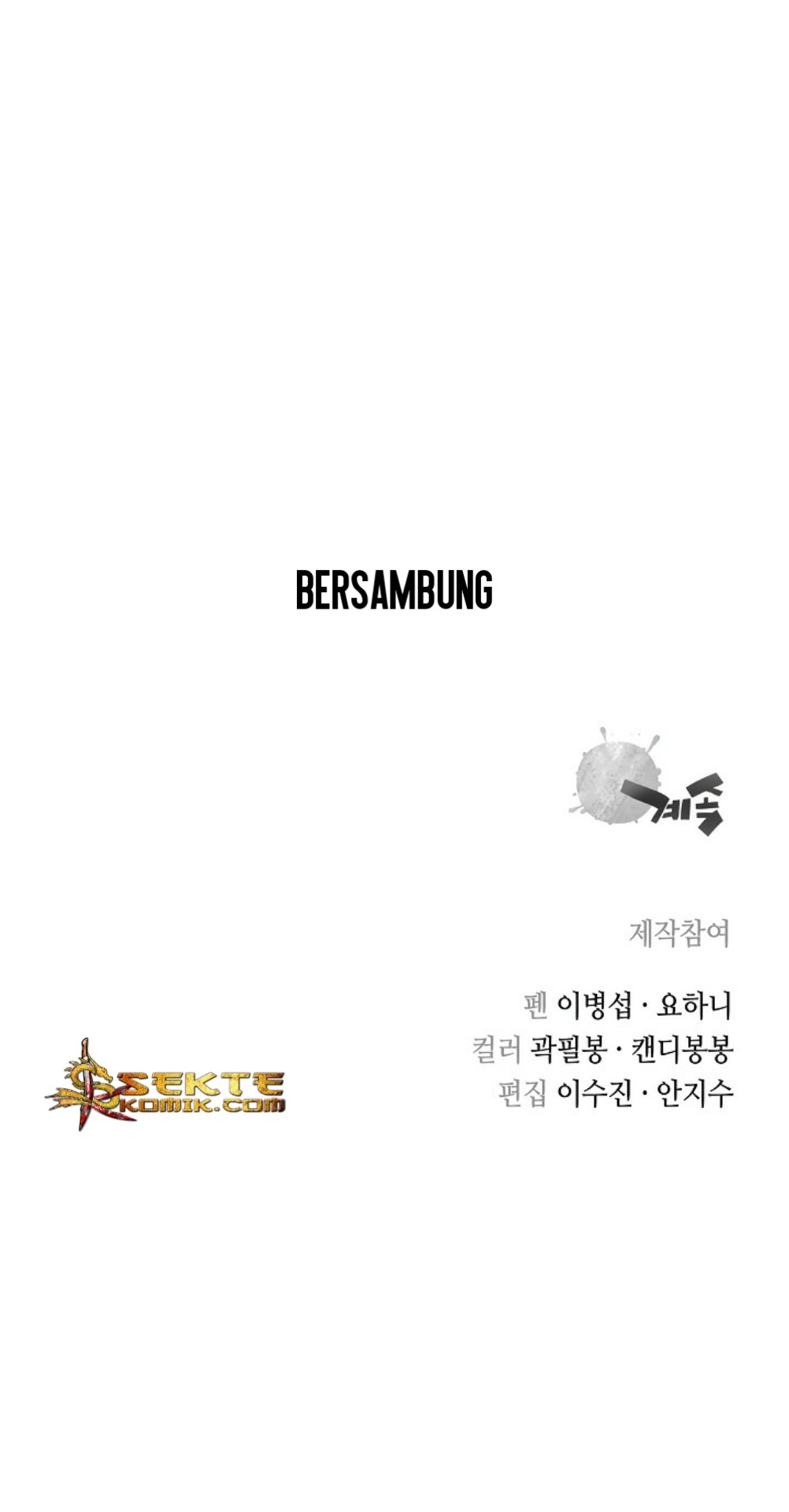Record of the War God Chapter 08 Gambar 52