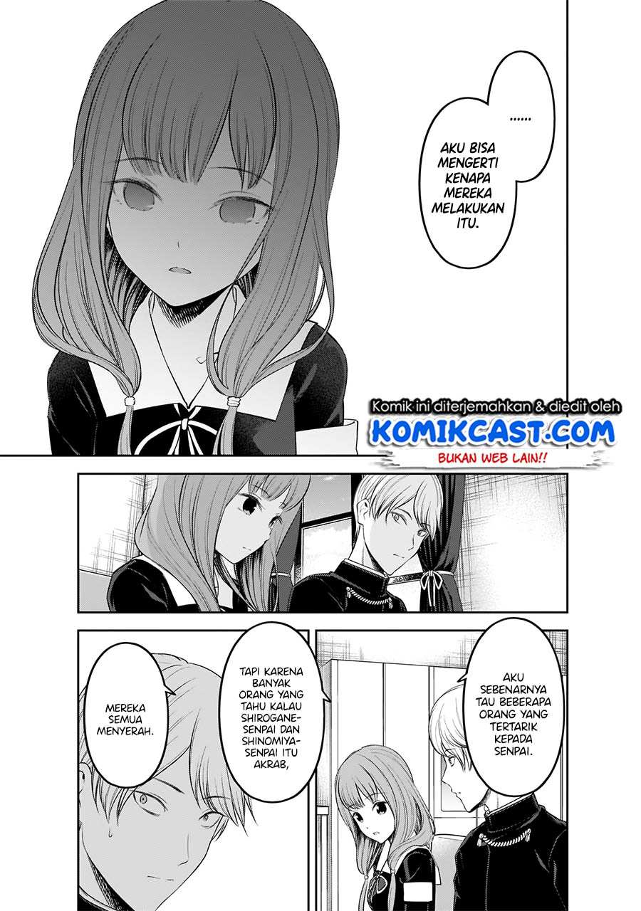 Kaguya-sama wa Kokurasetai – Tensai-tachi no Renai Zunousen Chapter 194 Gambar 14