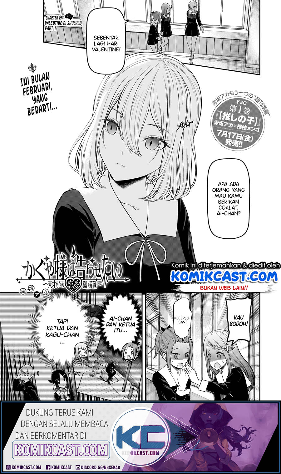 Baca  Kaguya-sama wa Kokurasetai – Tensai-tachi no Renai Zunousen Chapter 194 Gambar 2