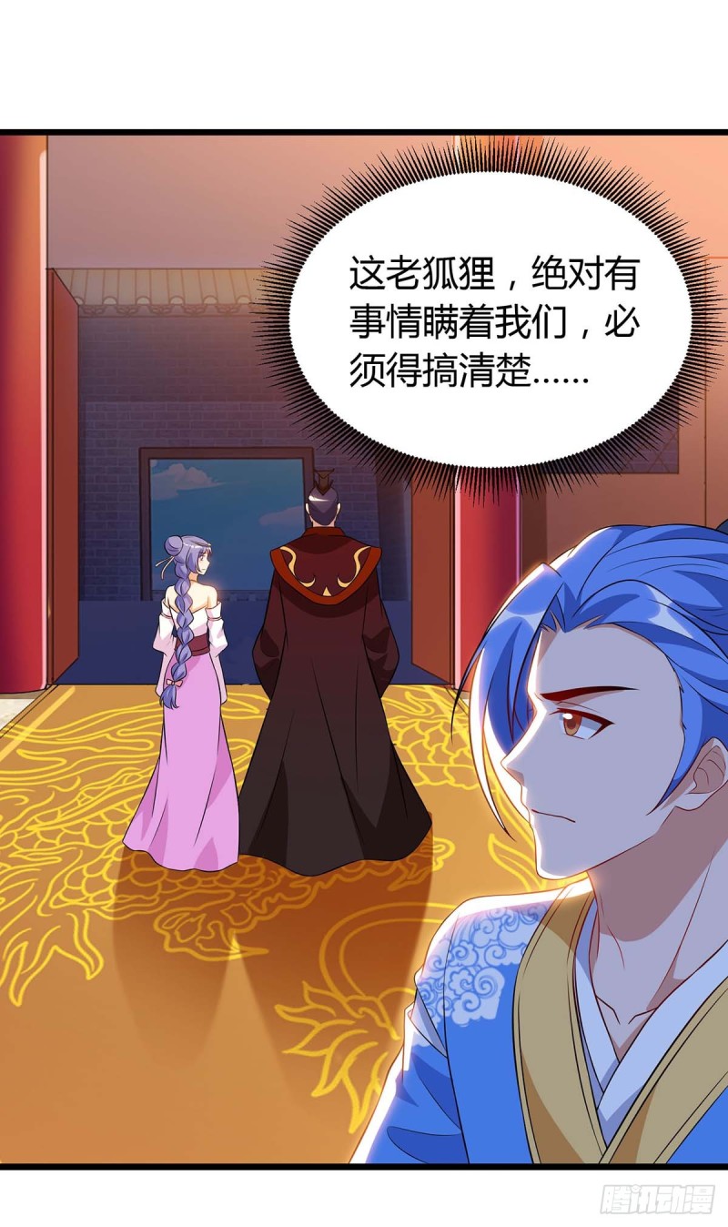 Baca Strongest Leveling Chapter 120 Gambar 2