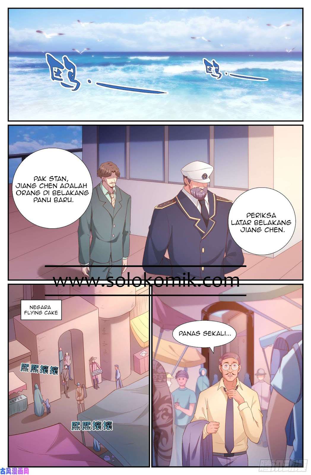 Baca Komik I Have a Mansion In The Post-Apocalyptic World Chapter 247 Gambar 1