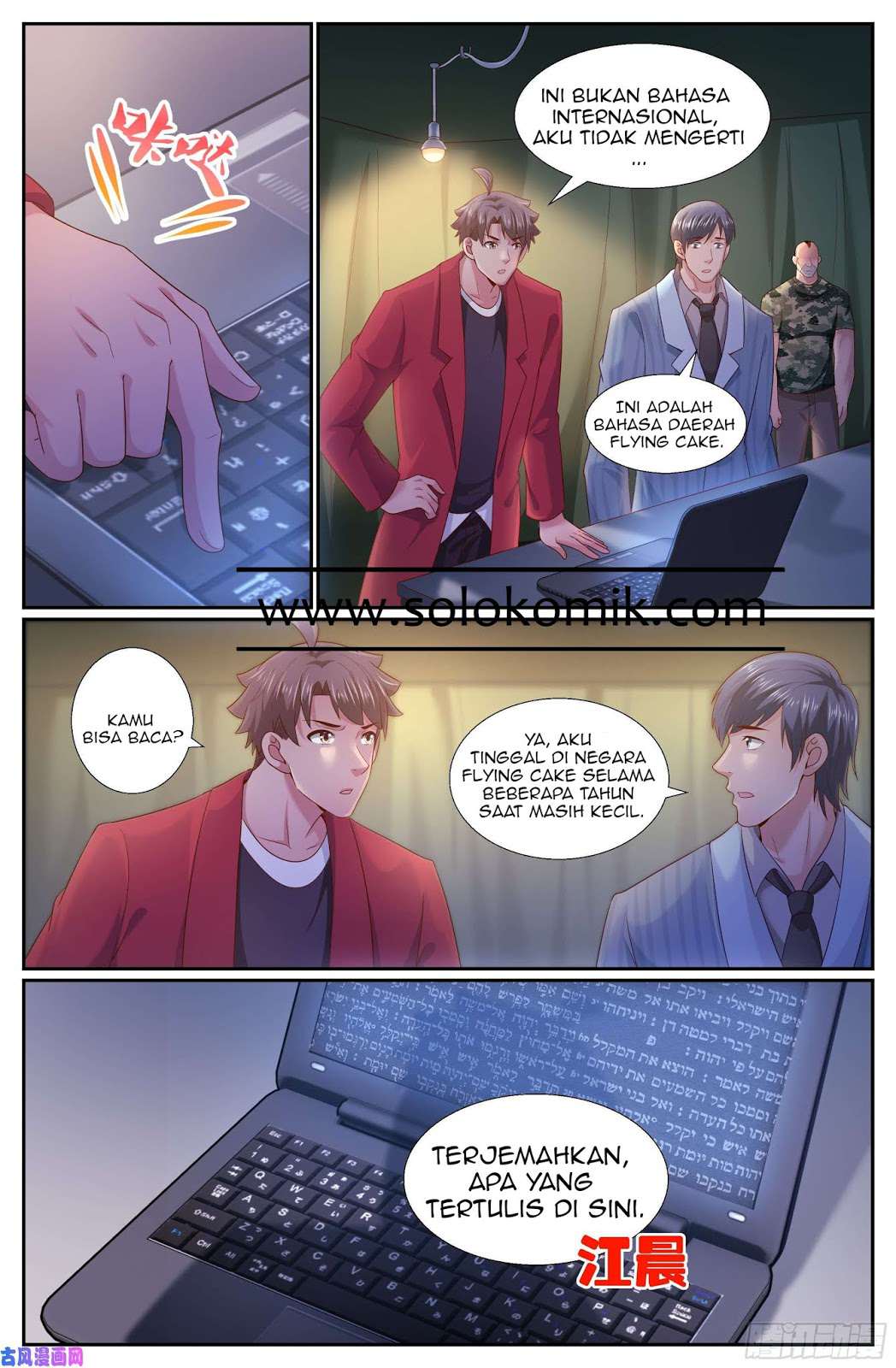 I Have a Mansion In The Post-Apocalyptic World Chapter 245 Gambar 11