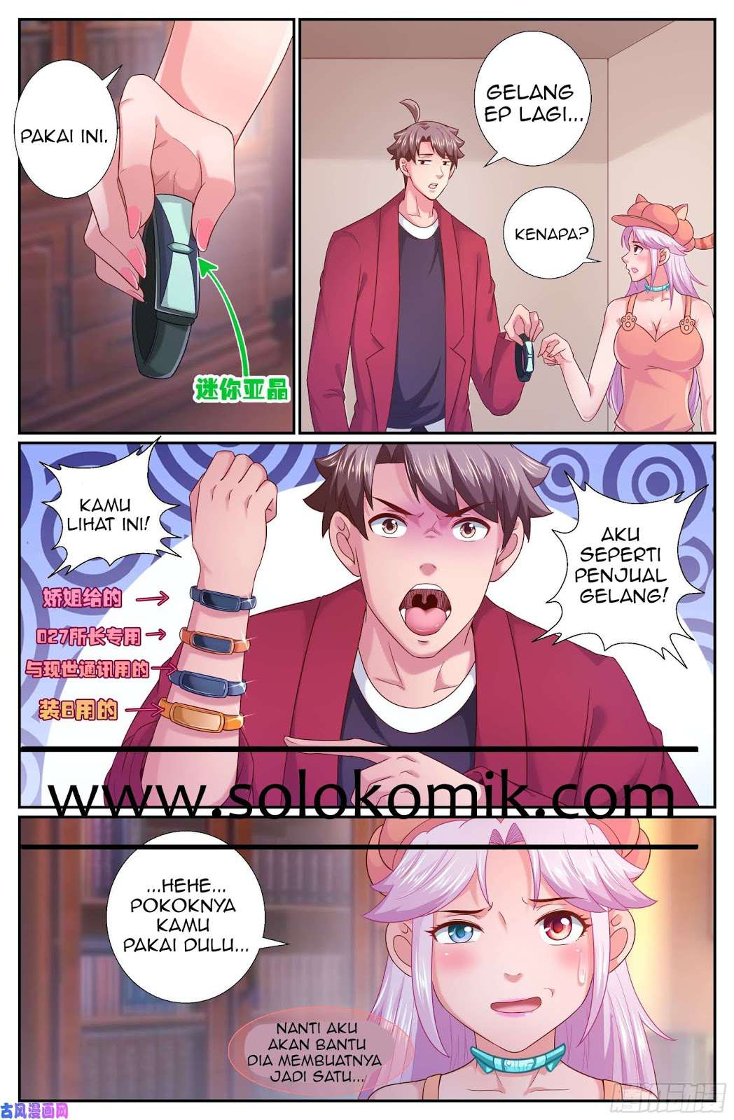 Baca Manhua I Have a Mansion In The Post-Apocalyptic World Chapter 241 Gambar 2