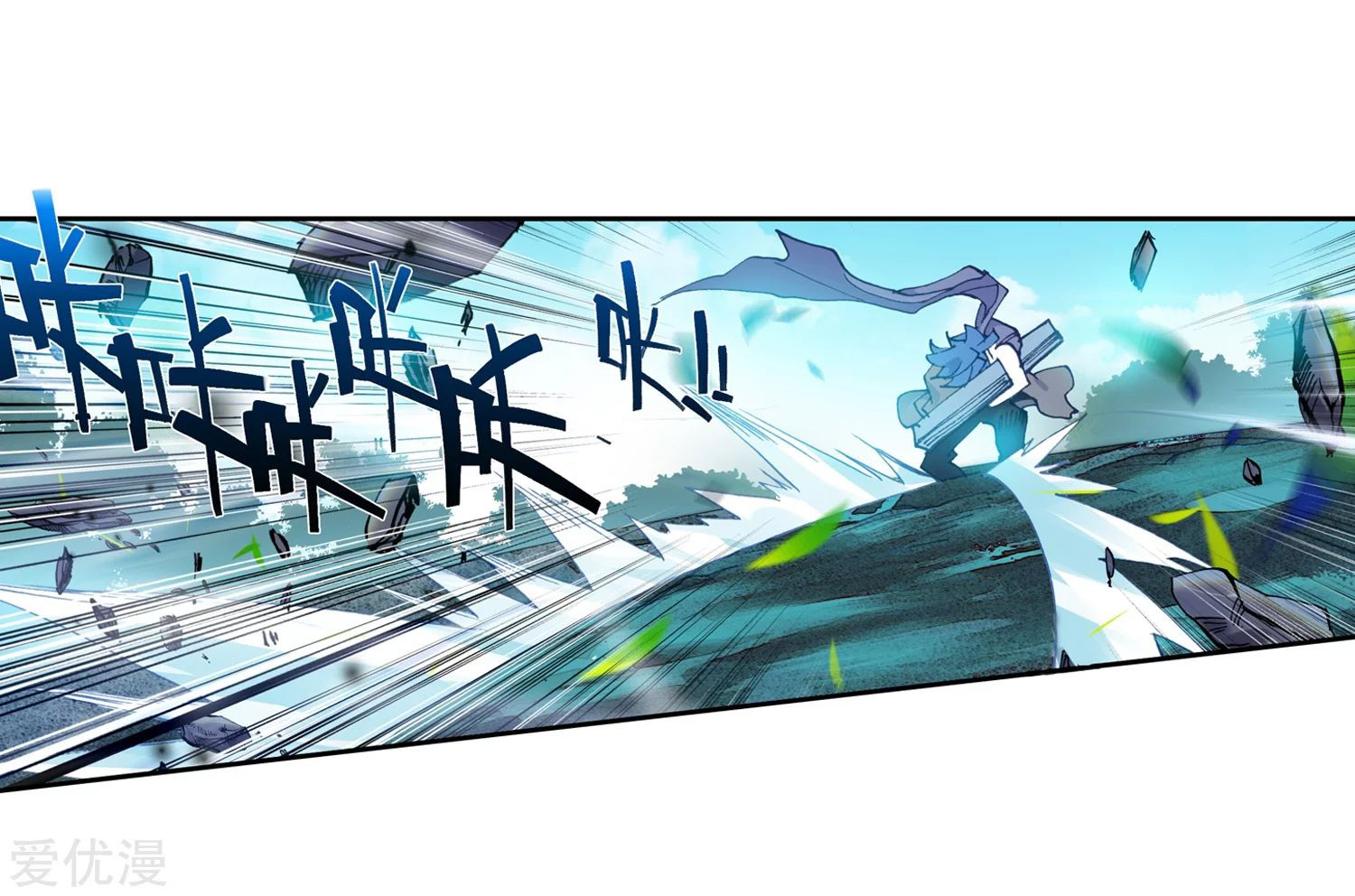 Soul Land 2 Chapter 223.1 Gambar 16