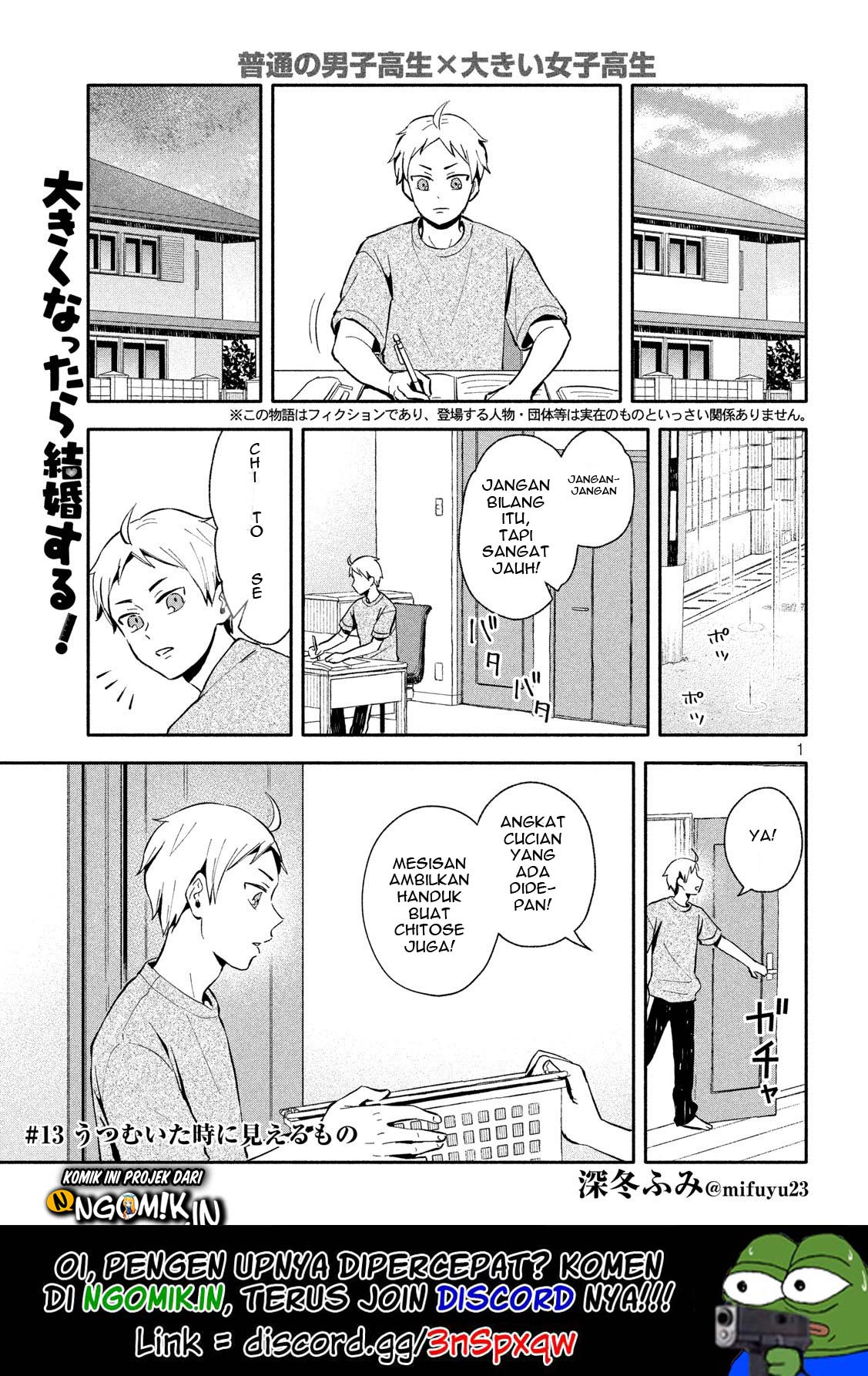 Baca  Ookiku nattara kekkon suru! Chapter 13 Gambar 2