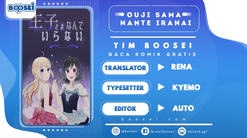 Baca Komik Ouji-sama Nante Iranai Chapter 12 Gambar 1