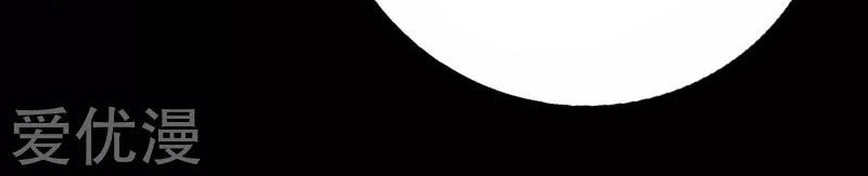 Hopeless Chapter 118 Gambar 6