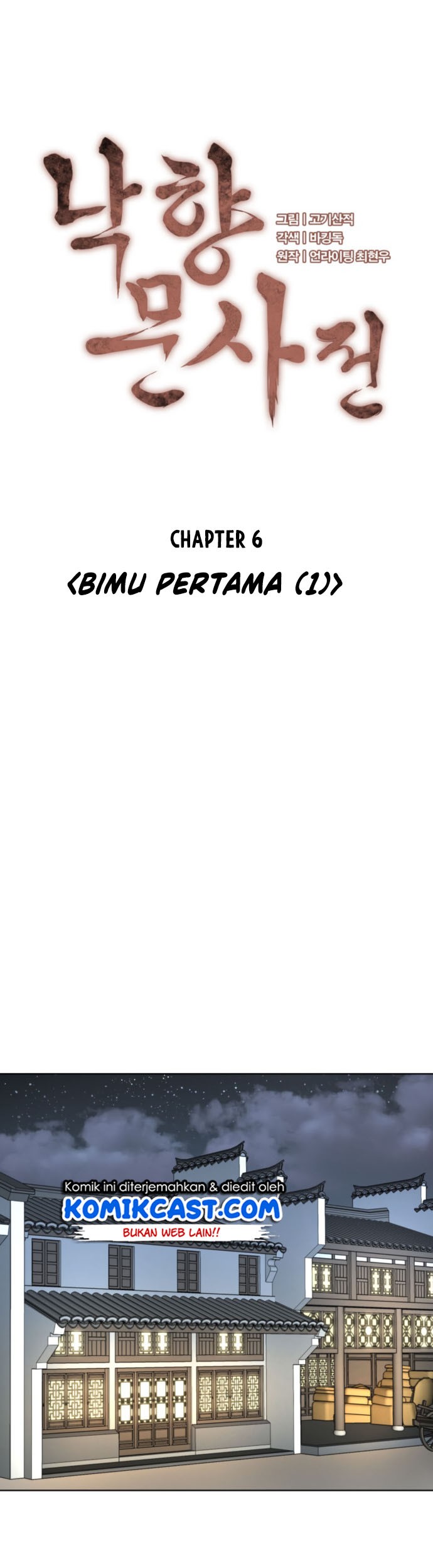 Tale of a Scribe Who Retires to the Countryside Chapter 06 Gambar 6
