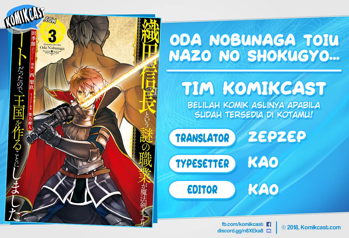 Baca Komik Oda Nobunaga to Iu Nazo no Shokugyo ga Mahou Kenshi yori Cheat Dattanode, Oukoku wo Tsukuru Koto ni Chapter 21 Gambar 1