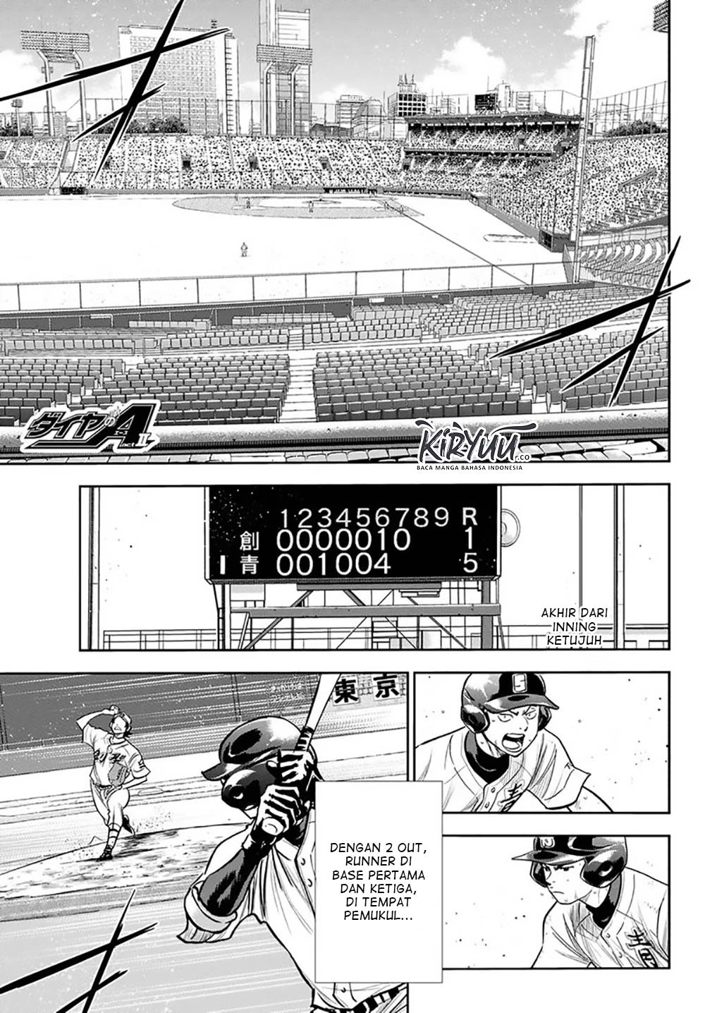 Baca  Diamond no Ace Act 2 Chapter 216 Gambar 2
