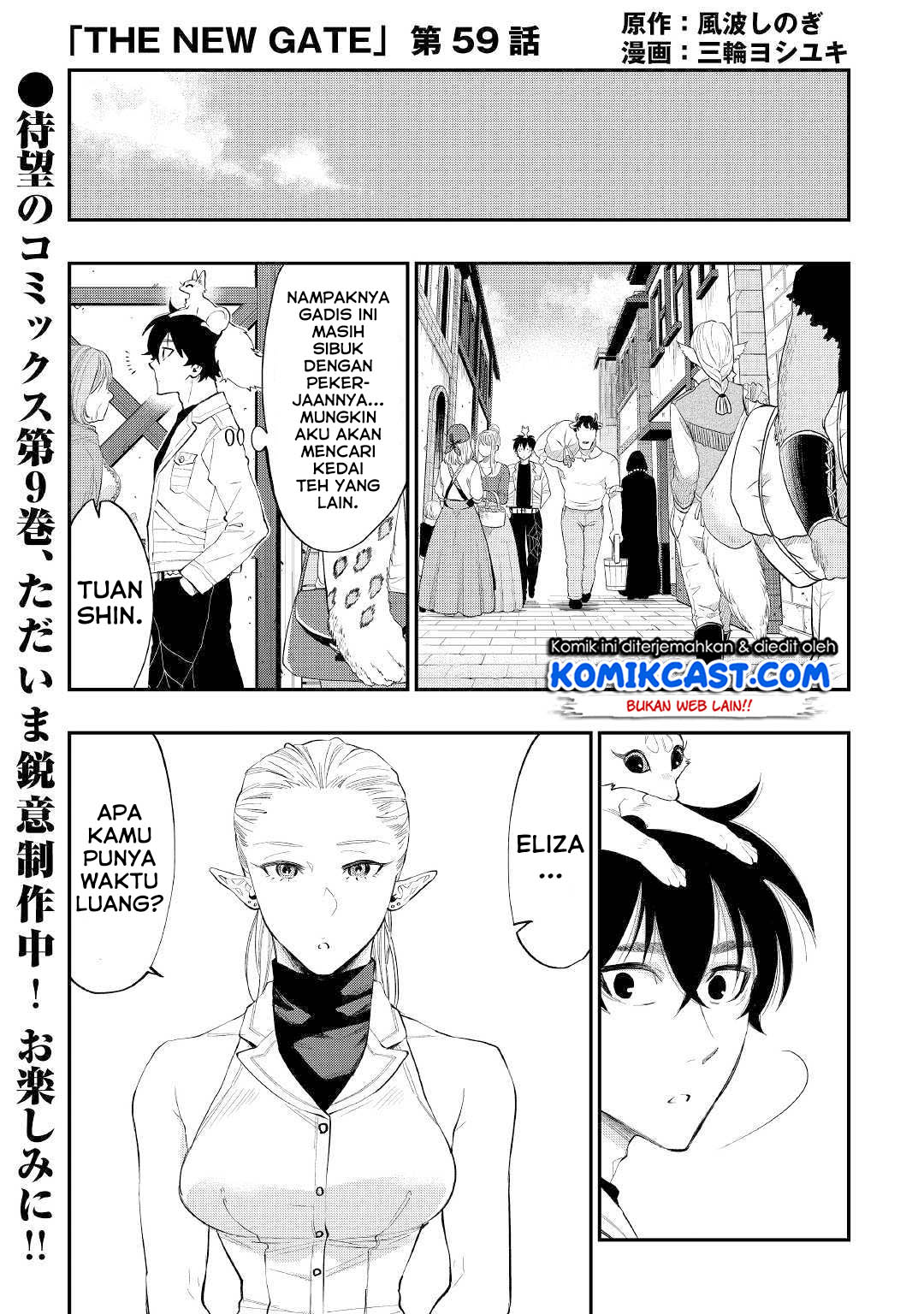 Baca The New Gate Chapter 59 Gambar 2