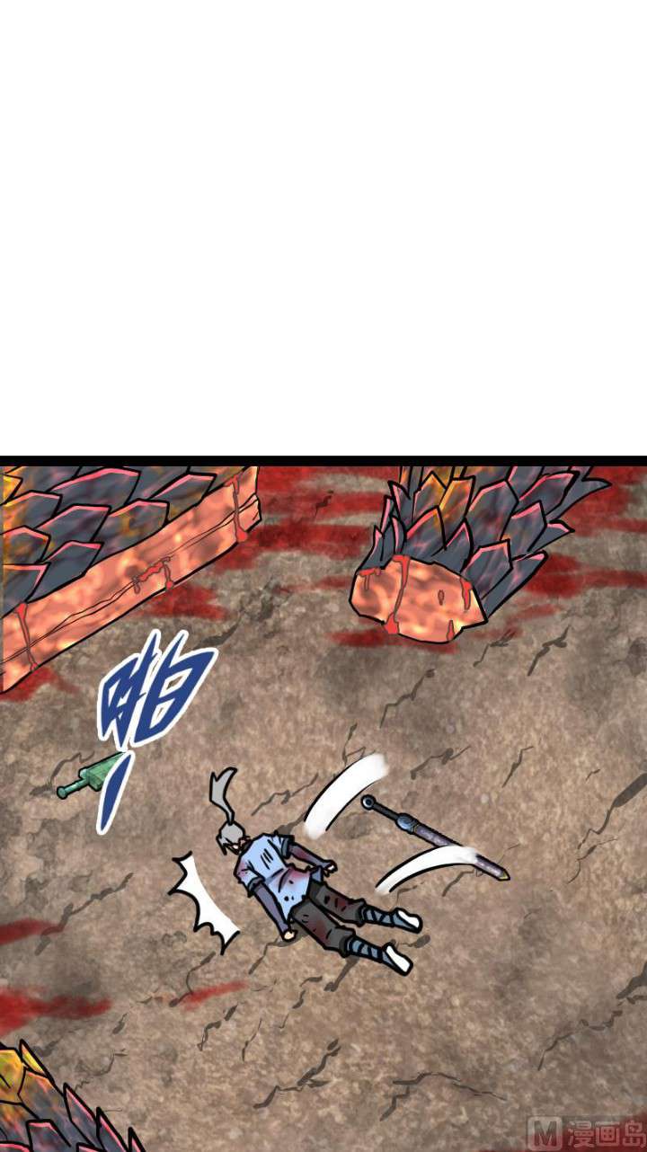Peerless Sword God Chapter 38 Gambar 7