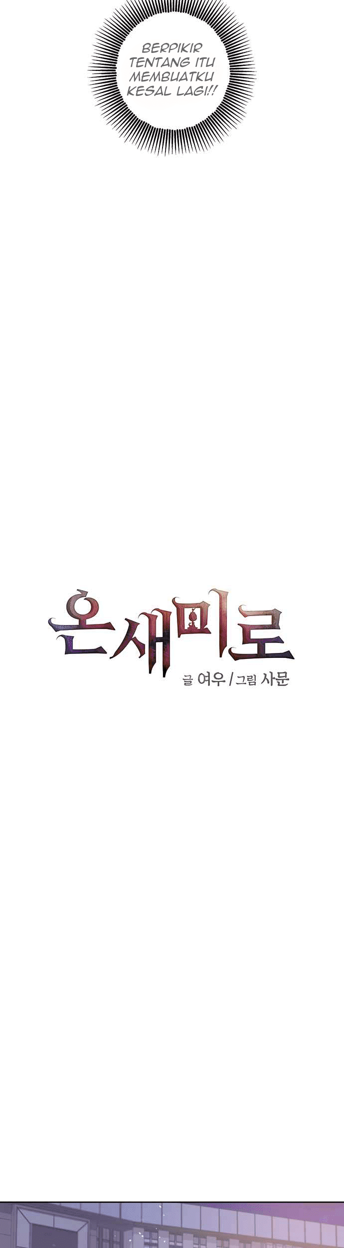 Onsaemiro Chapter 6 Gambar 11