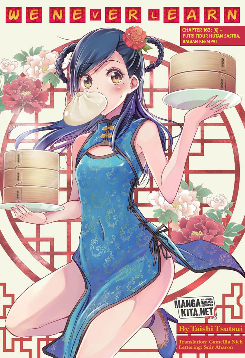 Baca  Bokutachi wa Benkyou ga Dekinai Chapter 163 Gambar 2