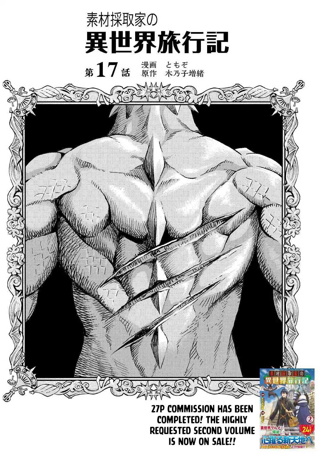 Baca Sozai Saishuka no Isekai Ryokouki Chapter 17 Gambar 2