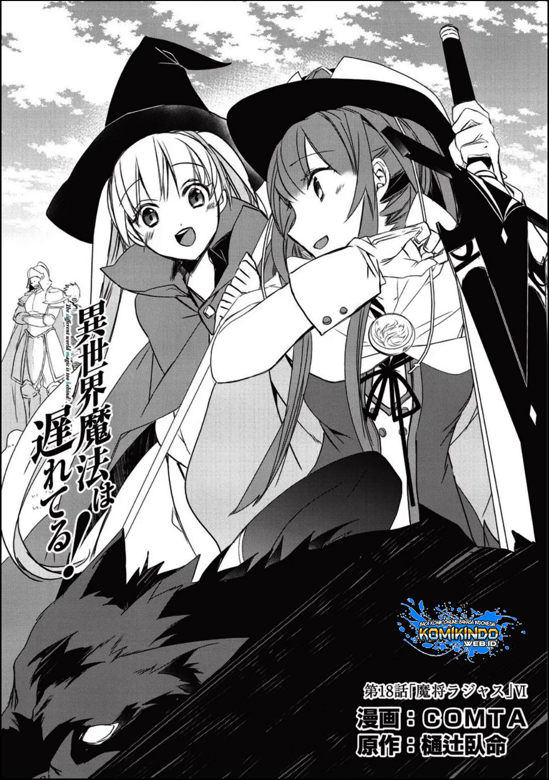 Baca Isekai Mahou wa Okureteru! Chapter 18 Gambar 2