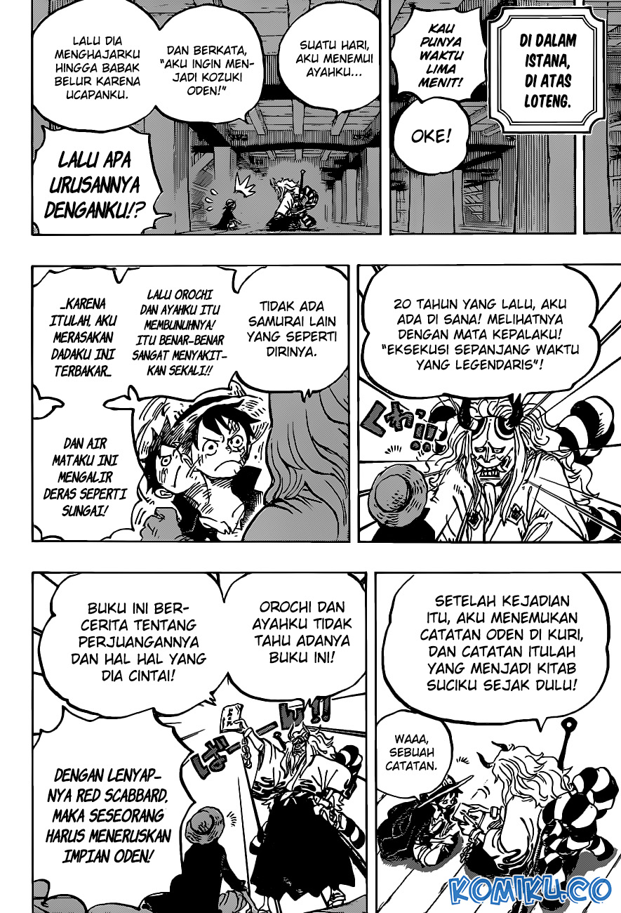One Piece Chapter 984 Gambar 14