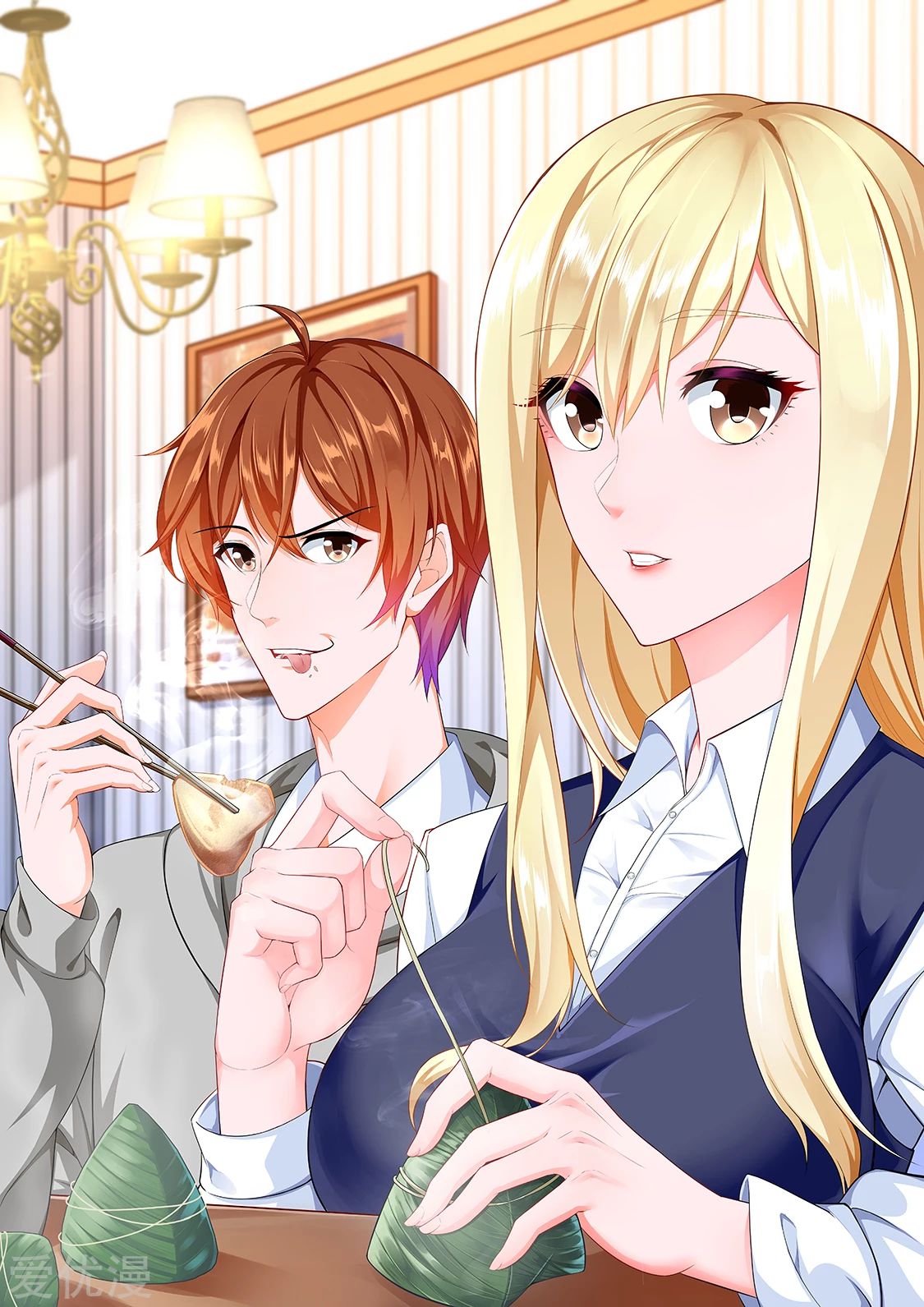 Baca Metropolitan System Chapter 289 Gambar 2