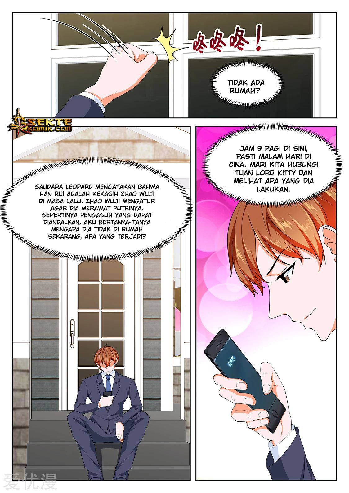 Metropolitan System Chapter 288 Gambar 11