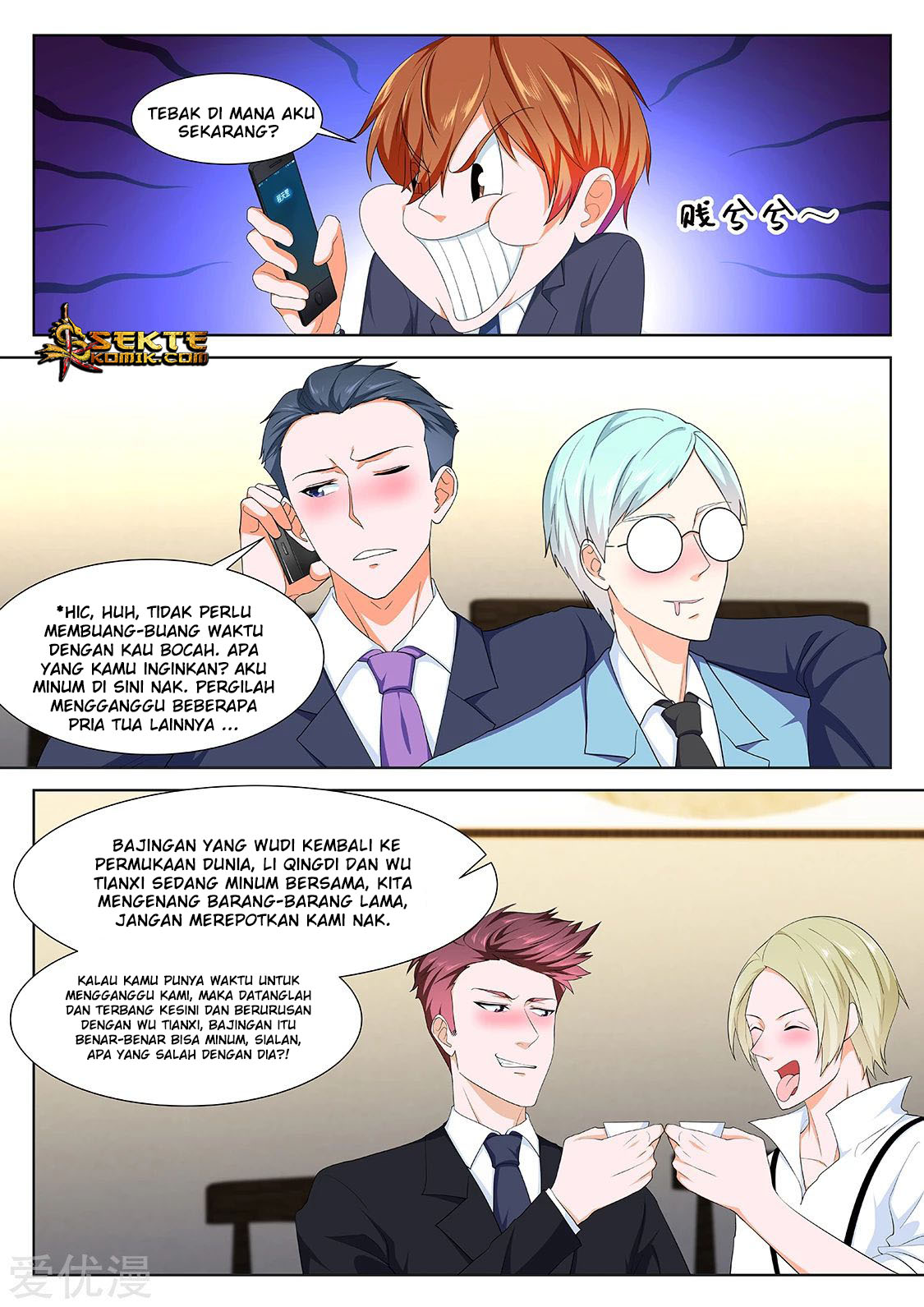 Metropolitan System Chapter 288 Gambar 12