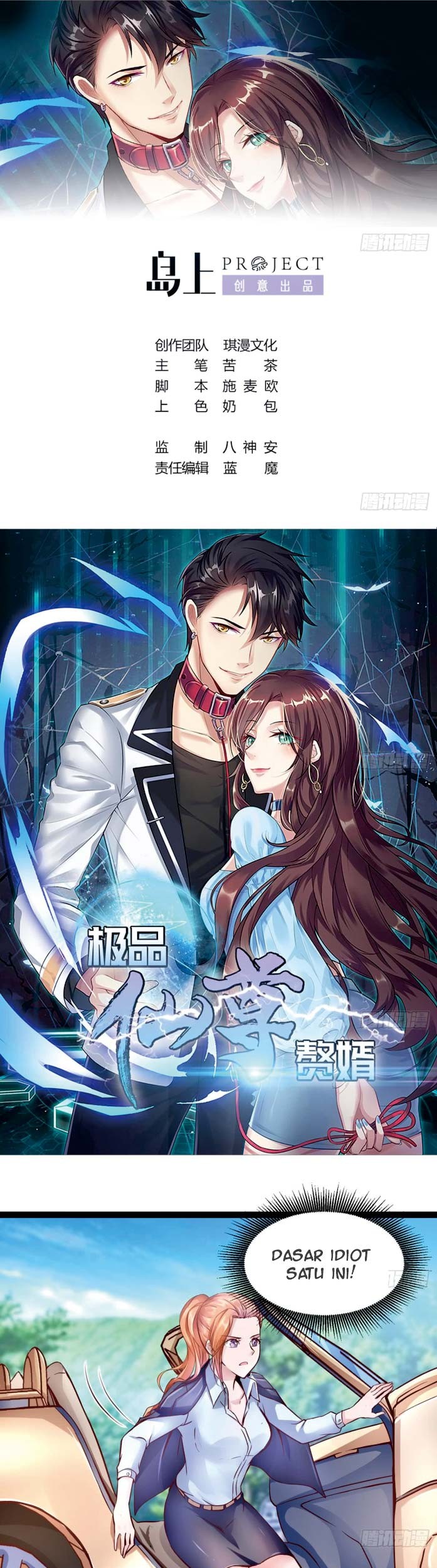 Baca  Rebirth Into the Strongest Immortal Cultivator Chapter 05 Gambar 2