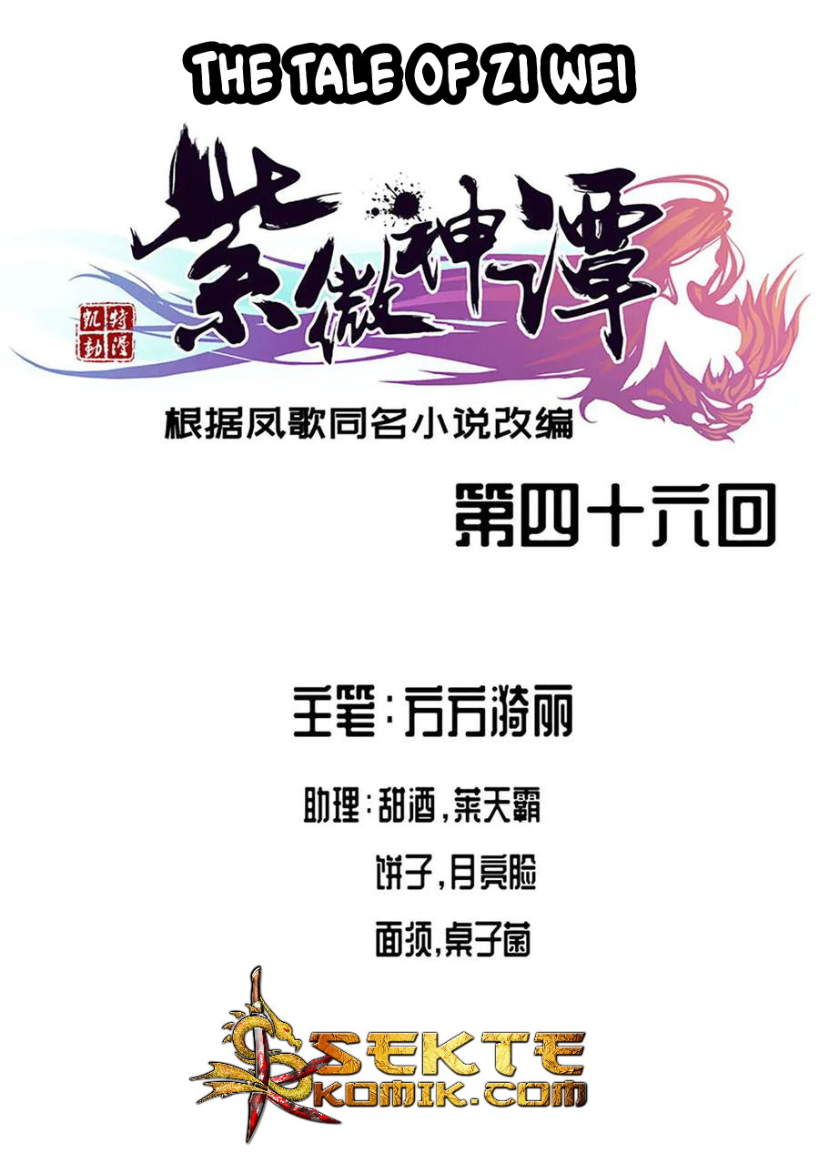 Baca The Tale of Zi Wei Chapter 46 Gambar 2