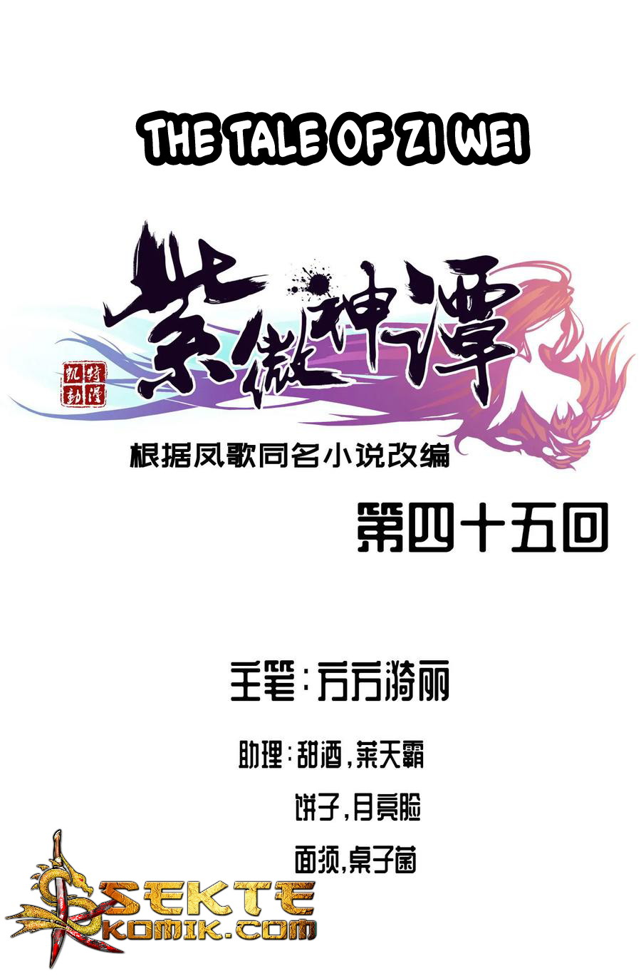 Baca  The Tale of Zi Wei Chapter 45 Gambar 2