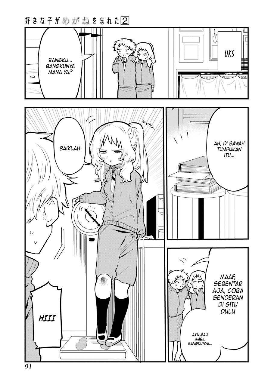 Sukinako ga Megane wo Wasureta Chapter 23 Gambar 4