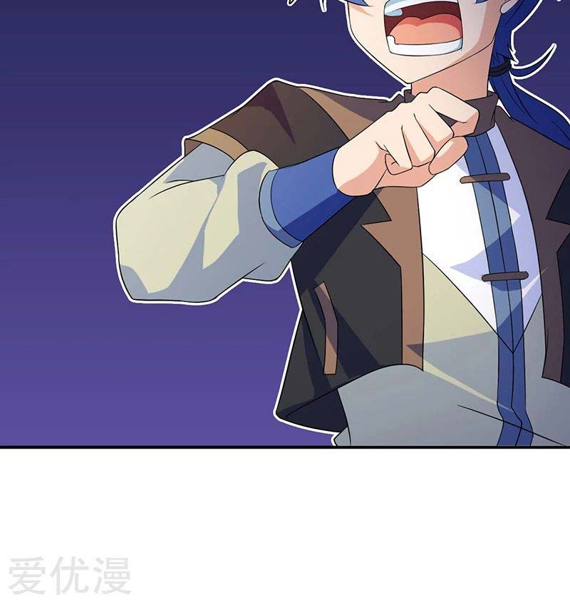 Martial Arts Reigns Chapter 47 Gambar 23