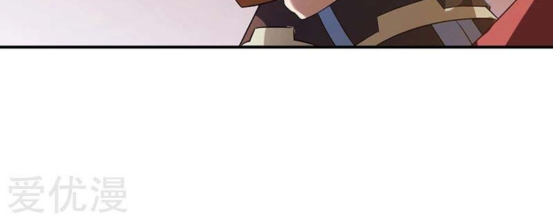 Martial Arts Reigns Chapter 47 Gambar 7