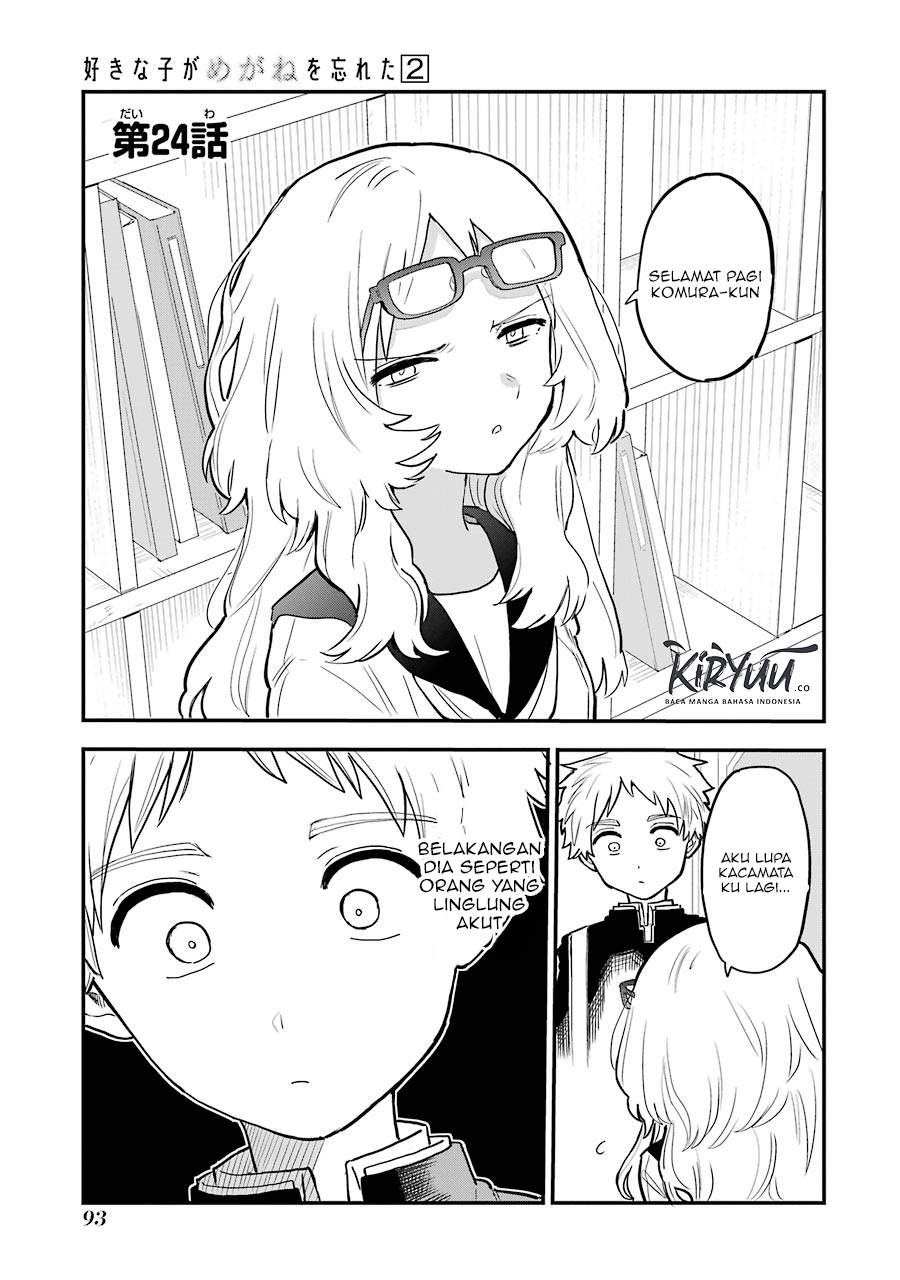 Baca Sukinako ga Megane wo Wasureta Chapter 24 Gambar 2
