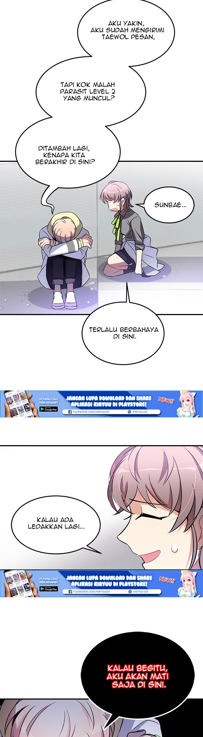 An Imperfect Kiss Chapter 10 Gambar 23