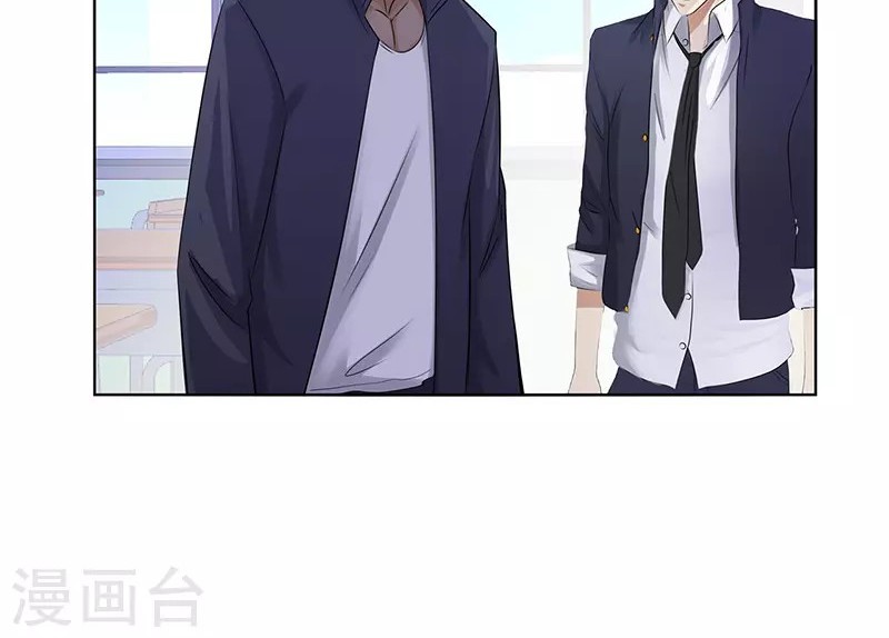 Master University Chapter 133 Gambar 14