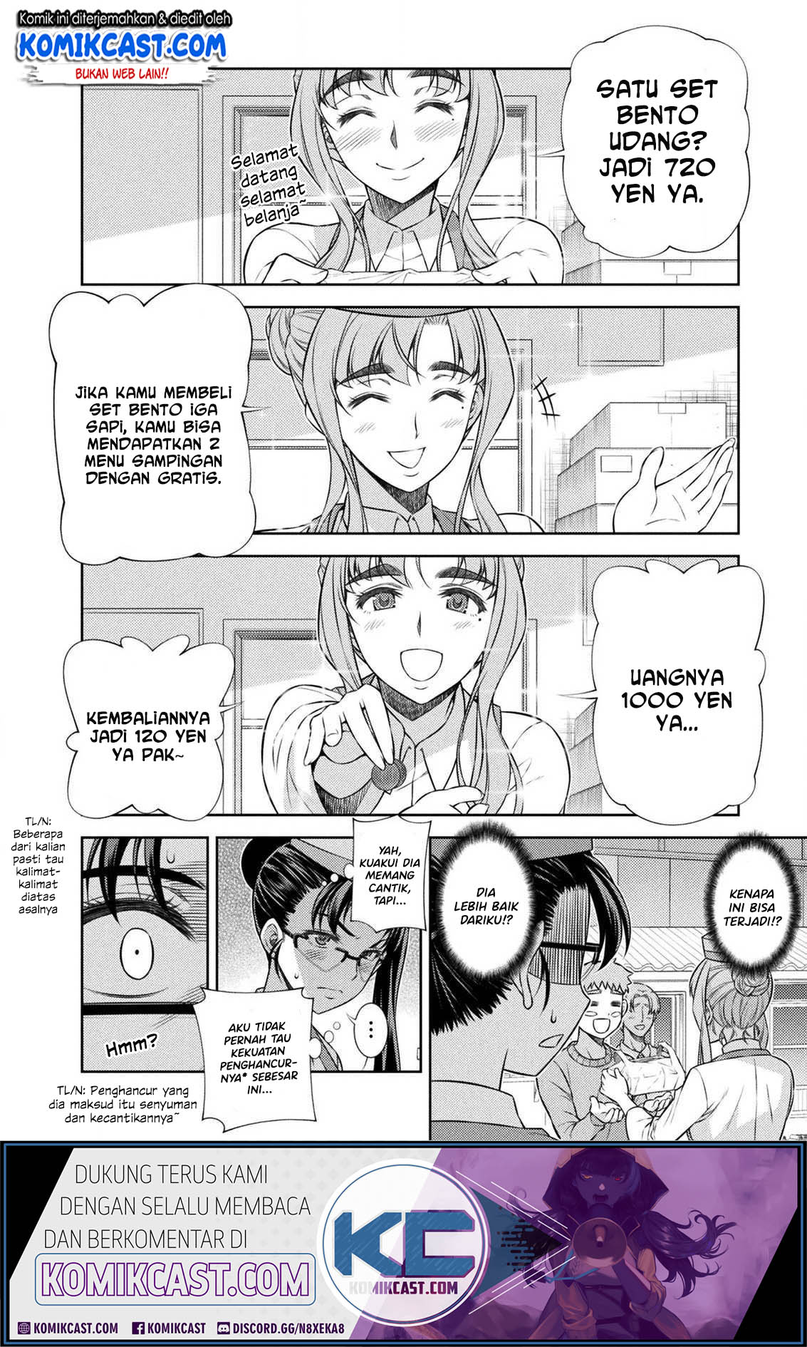Silver Plan to Redo From JK Chapter 07 Gambar 20