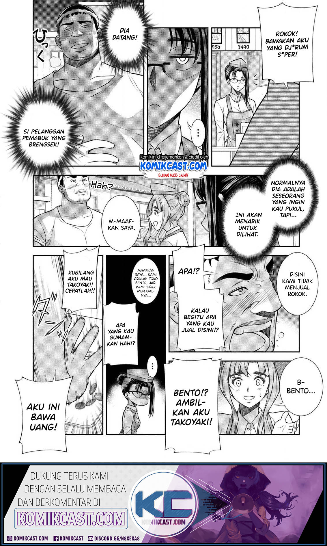 Silver Plan to Redo From JK Chapter 07 Gambar 22
