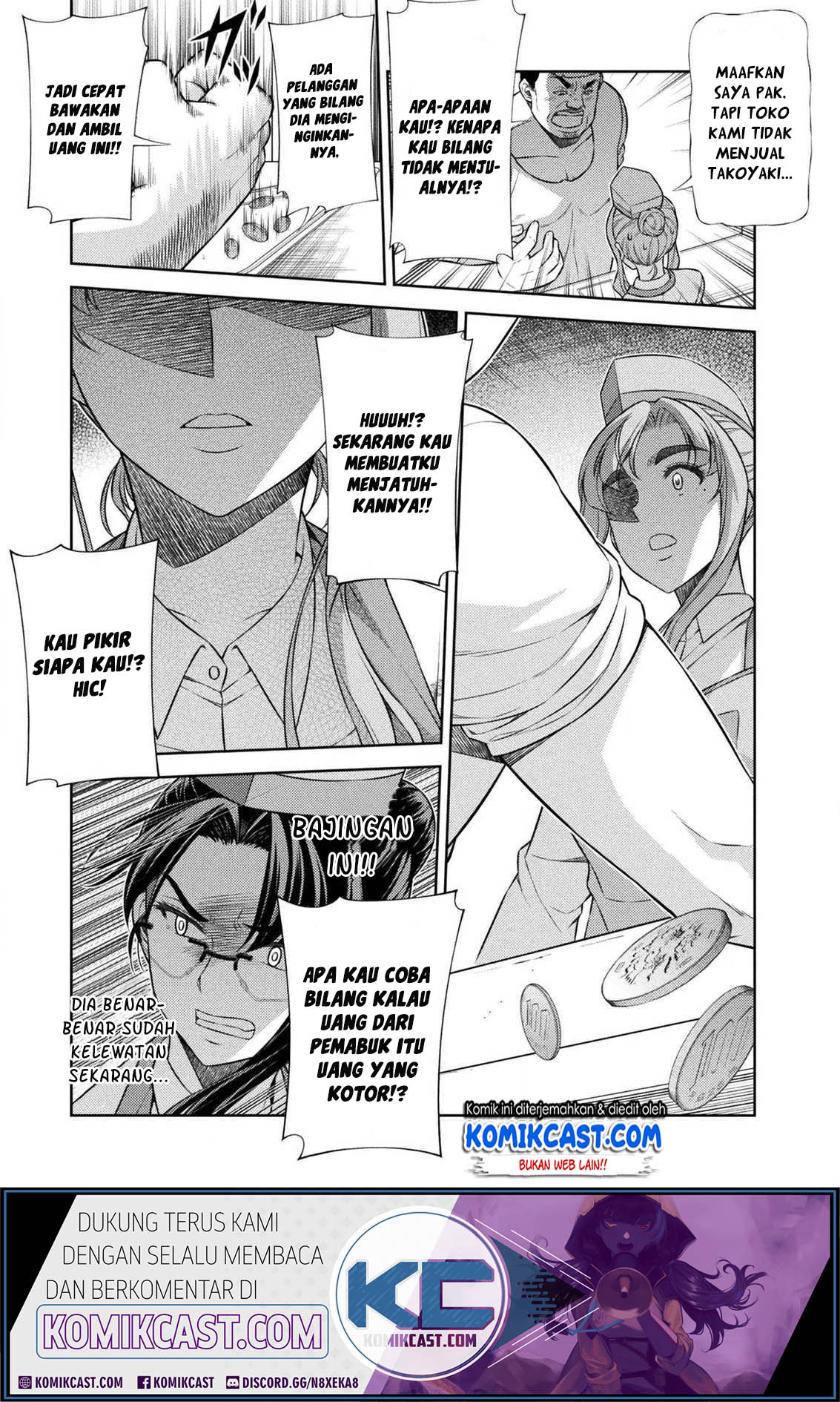 Silver Plan to Redo From JK Chapter 07 Gambar 23