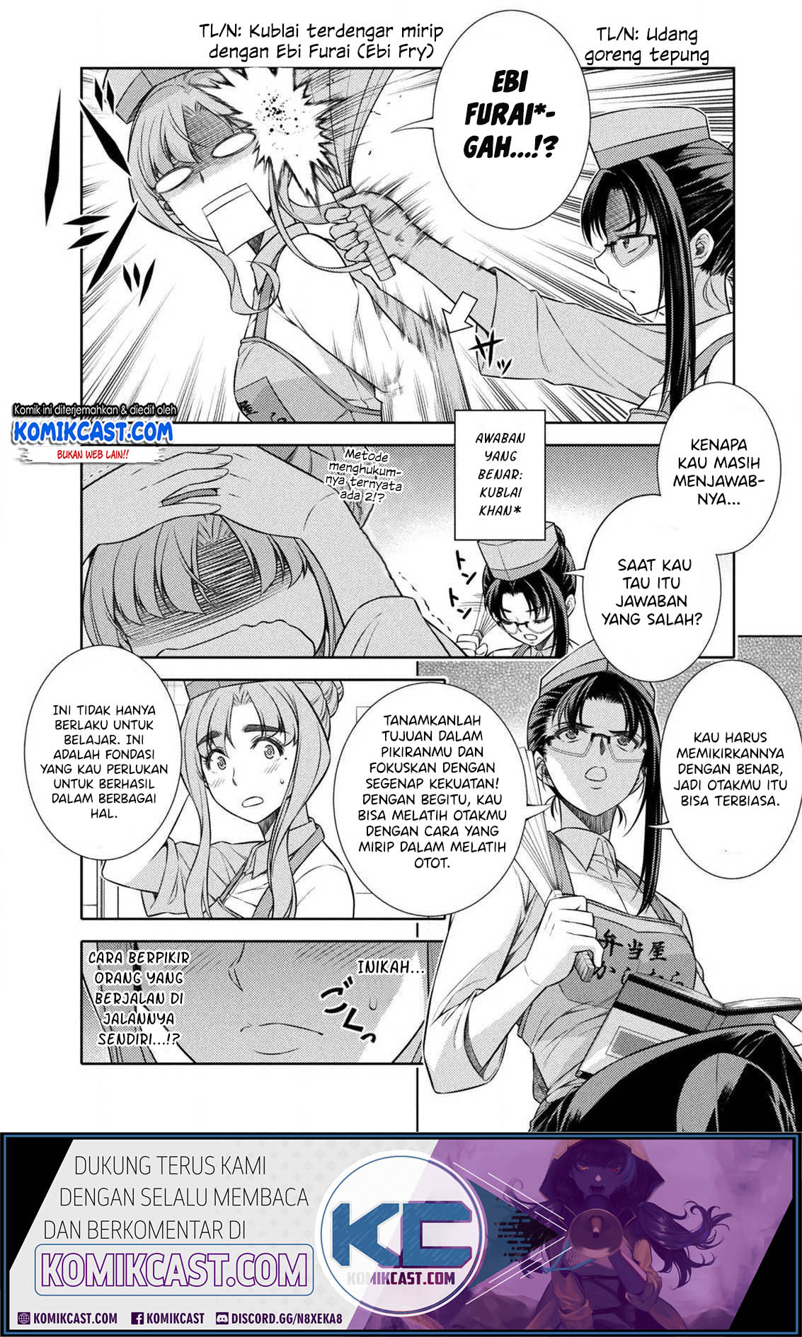 Silver Plan to Redo From JK Chapter 07 Gambar 38