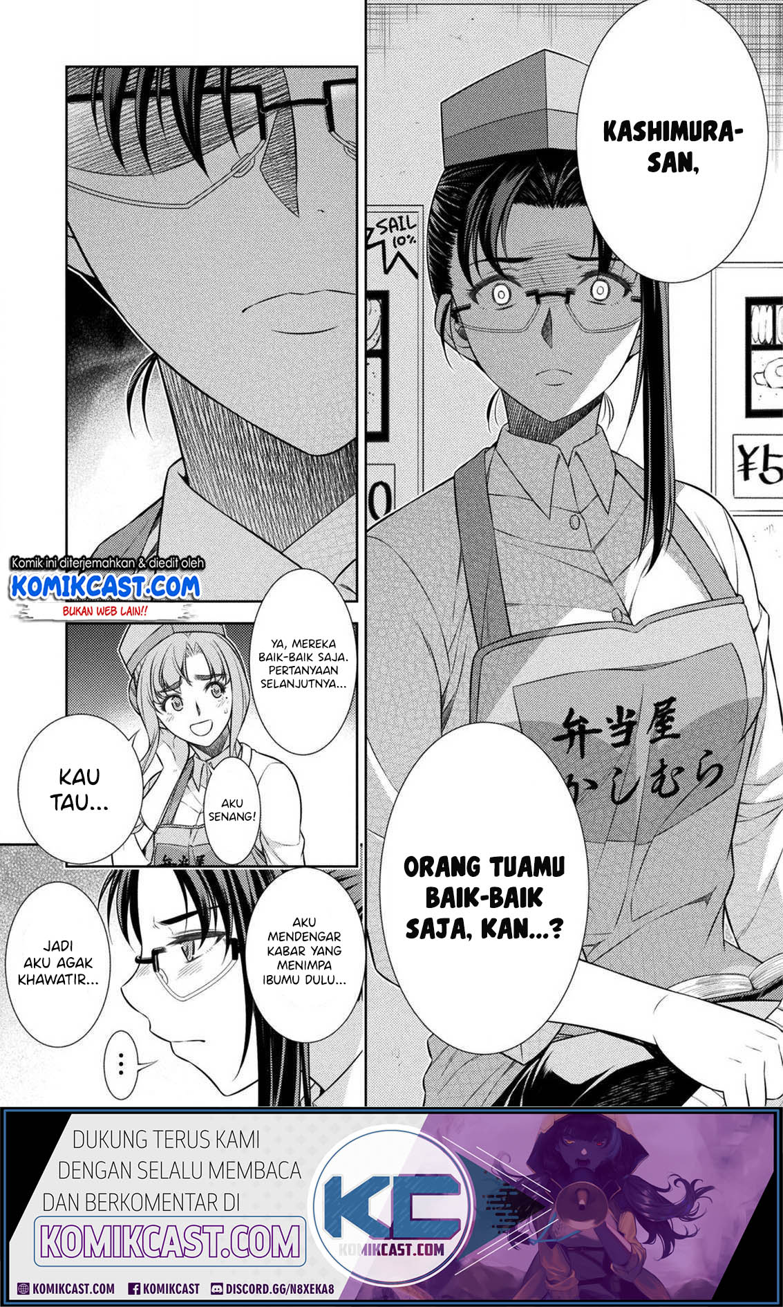 Silver Plan to Redo From JK Chapter 07 Gambar 41