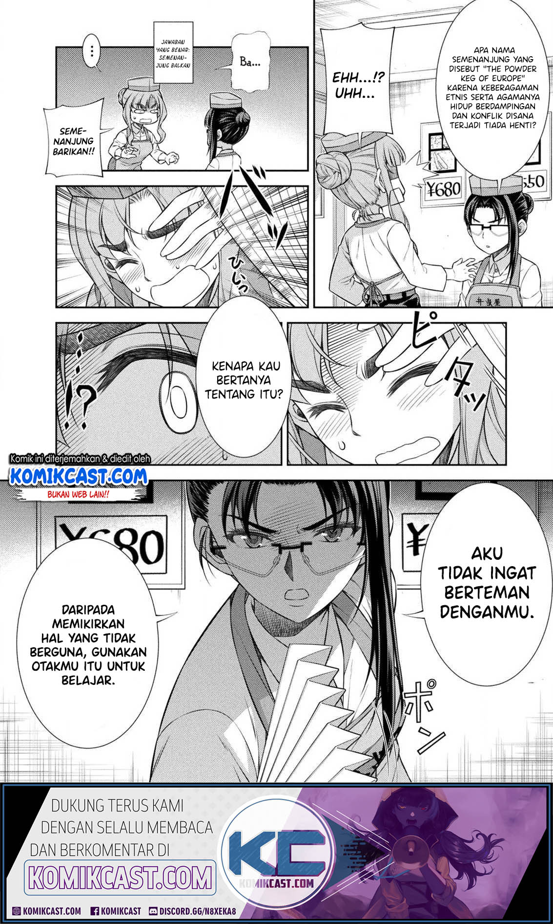 Silver Plan to Redo From JK Chapter 07 Gambar 42